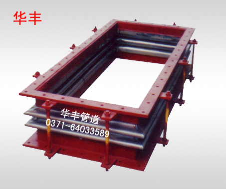 FGFB型矩形波紋補(bǔ)償器