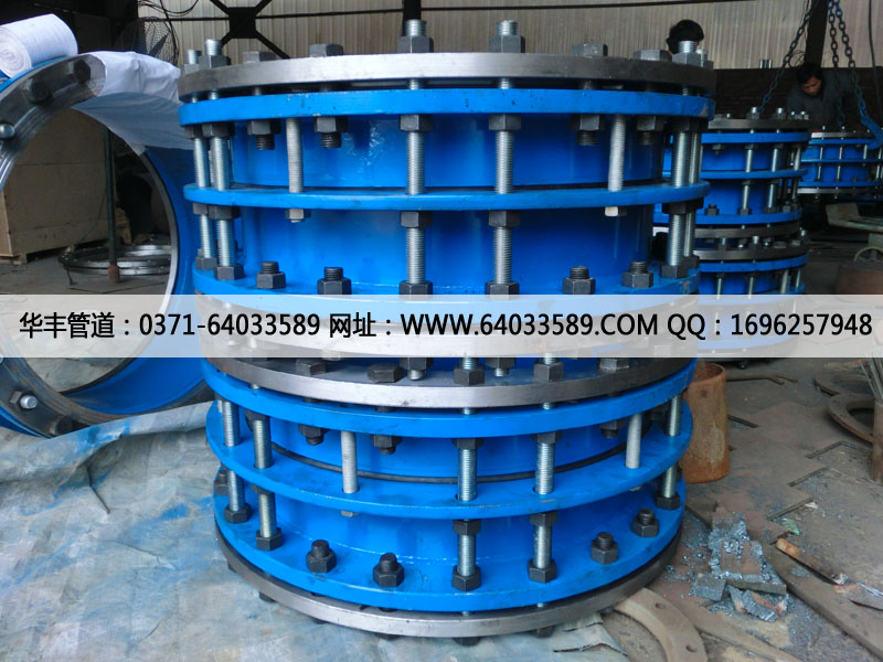 雙法蘭傳力接頭