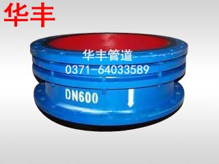 RS型柔性套管式伸縮器