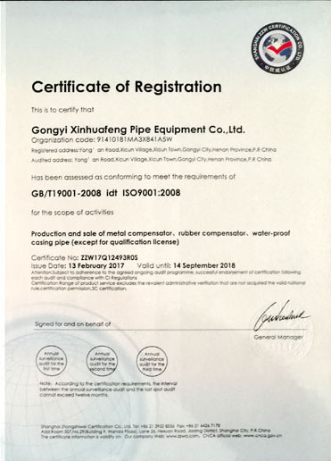 �s�u(y��)�C��(sh��)